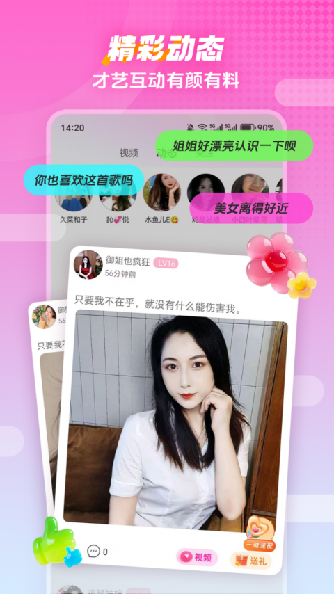 樱桃视频影院