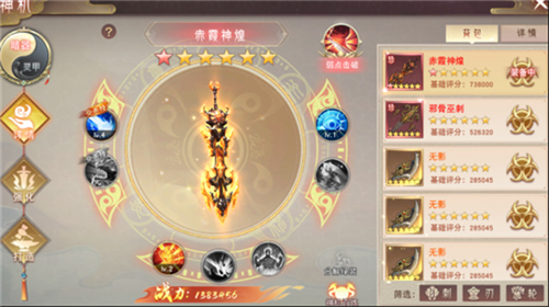 琴剑封魔录手游