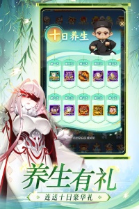 道友请留步台服