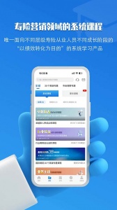 top论坛网手机版