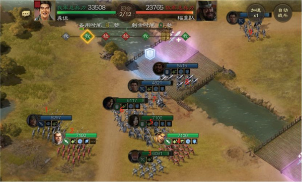 三国志战棋版华为版