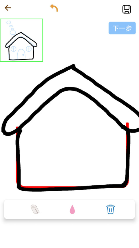 轻松学简笔画app