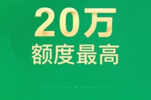 360周转灵app