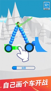 终极飞车战役游戏