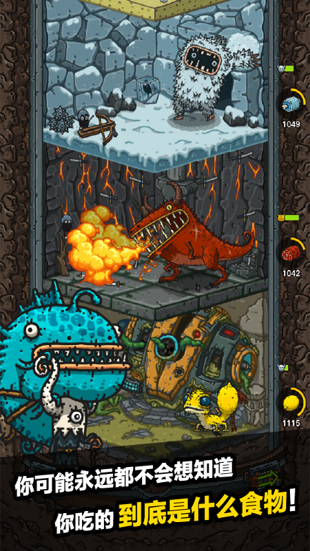 黑暗料理王腾讯版