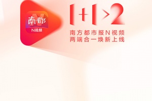 南方都市报app