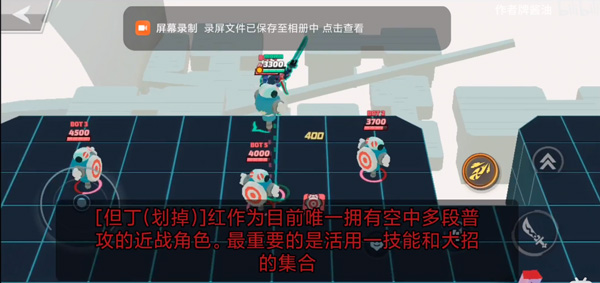 粉碎传奇国际版(Smash Legends)