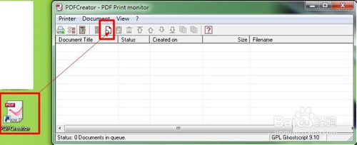 PDFCreator