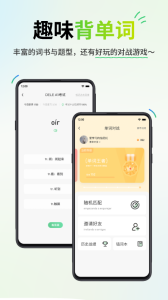 西语派学道官方版