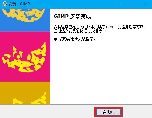 gimpshop
