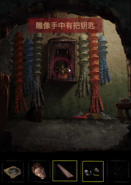 纸嫁衣6无间梦境小米版