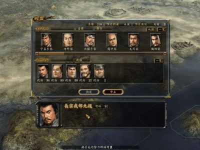 信长之野望12革新