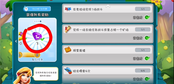 萌龙大乱斗华为版