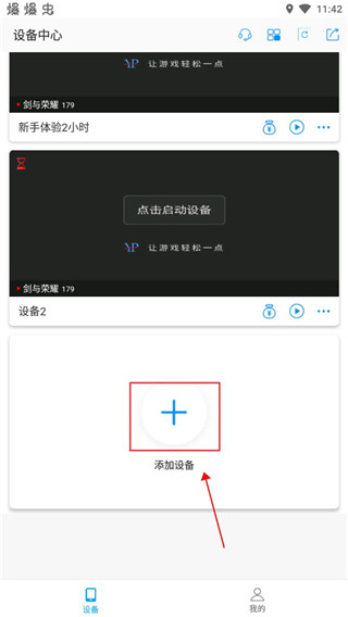 云派app最新版