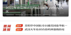 时下优秀的旅行交通手机软件合集