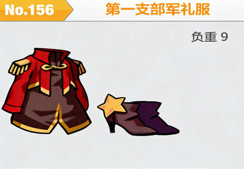 崩坏学园2哔哩哔哩版