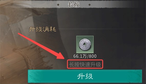 三国天下归心0.1折