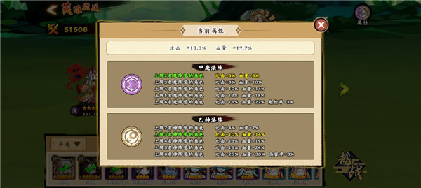 无双萌将华为渠道版