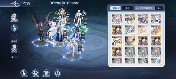 奥奇传说官方版