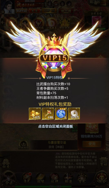 苍穹志（0.1折）