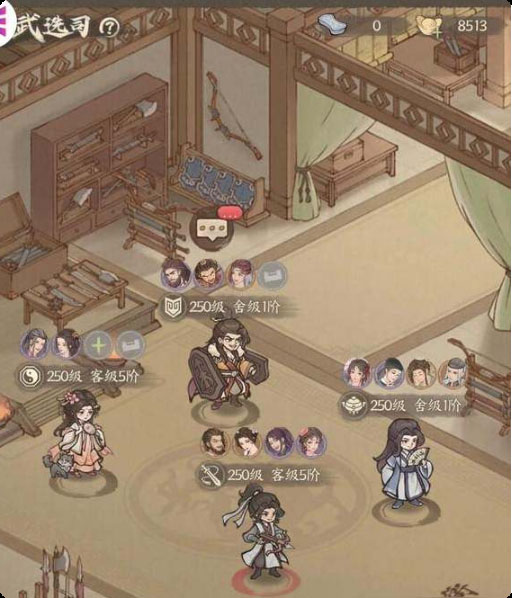 这城有良田官方正版