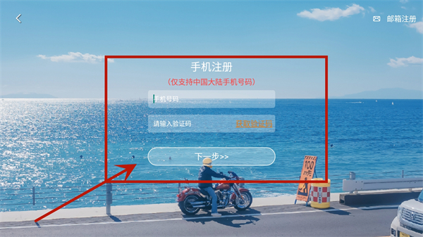 HFun Fly无人机app