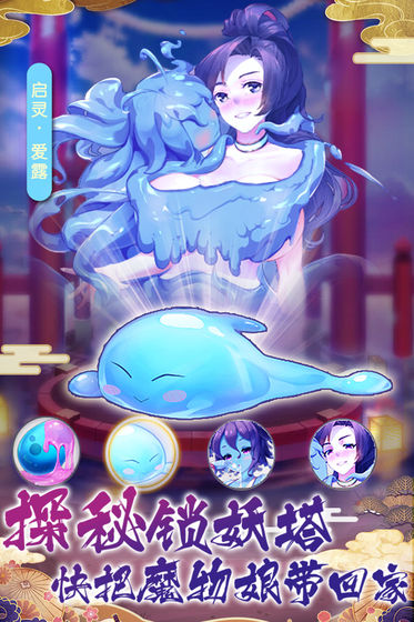 放置海岛无限内购版