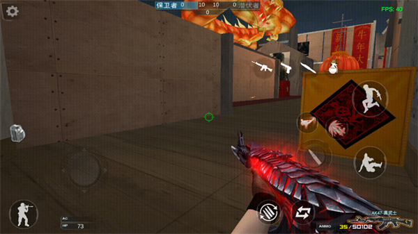 GZ穿越火线手机版