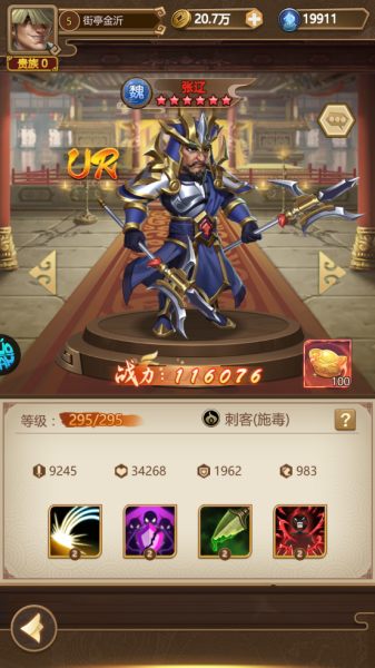 我有上将折扣版