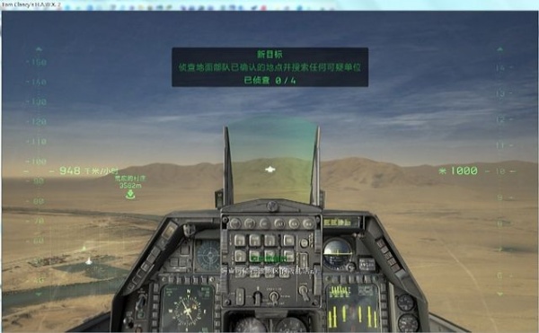 汤姆克兰西之鹰击长空2