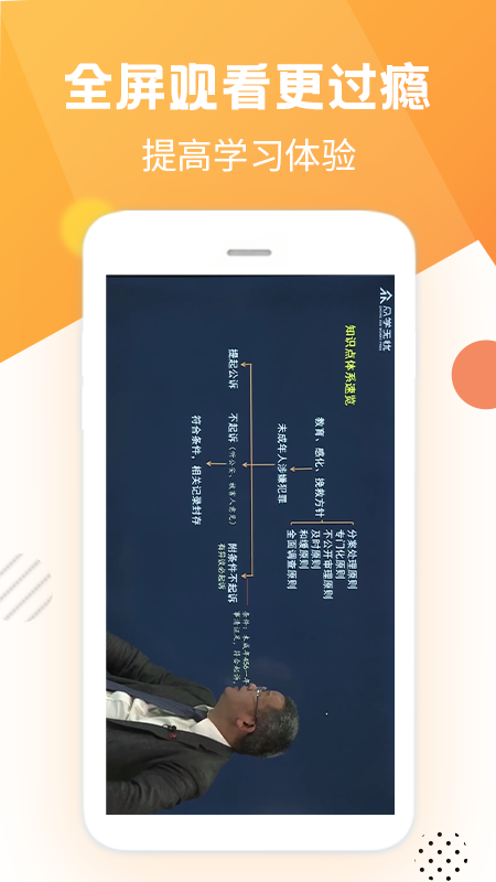 听车汽修版app