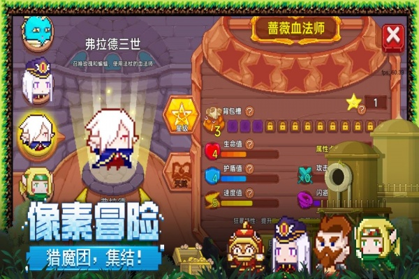 见习猎魔团手游官方版
