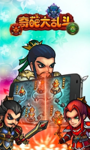 奇葩大乱斗无限钻石版