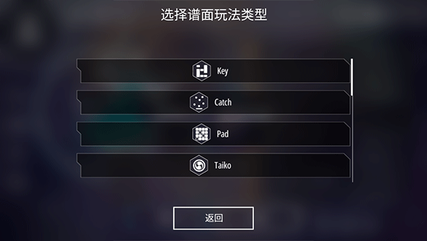 Malody官方正版