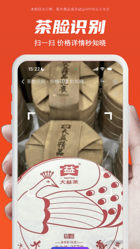 找找茶交易平台