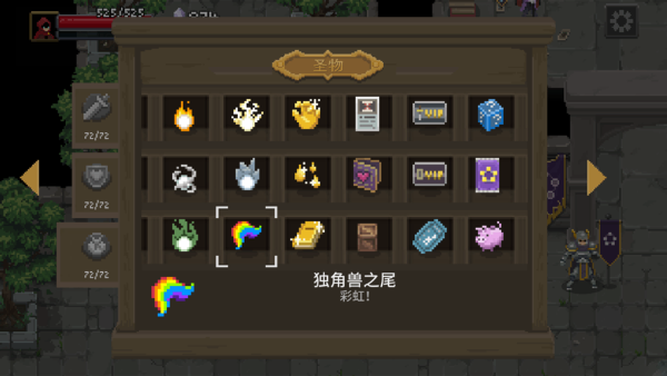 传说法师国际版(wizardof legend)