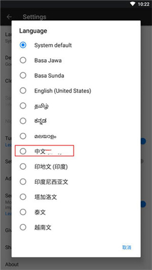 火狐浏览器精简版(Firefox Lite)