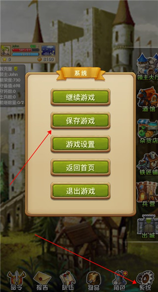 征服之刃官方版