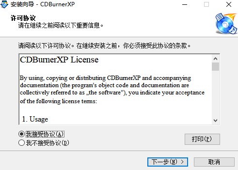 cdburnerxp中文版