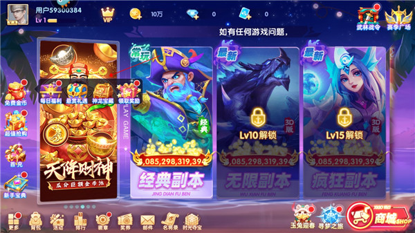 指尖捕鱼2025官方最新版