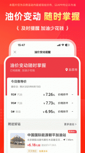 能链团油app