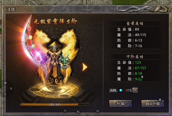 盟重英雄正版手游