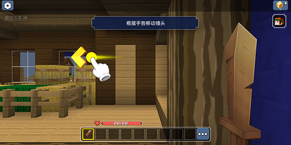 方块堡垒官方版