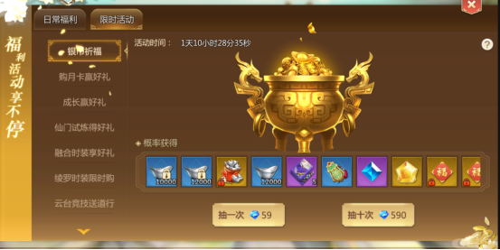 蜀门手游九游版