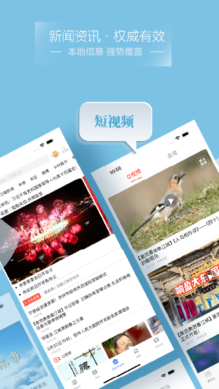 吉林乌拉圈app