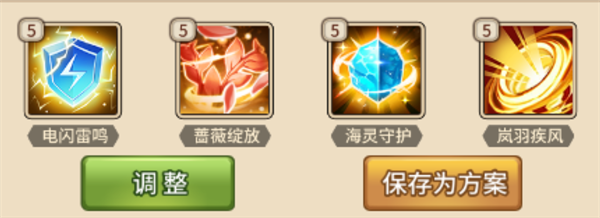 闪烁之光破解版