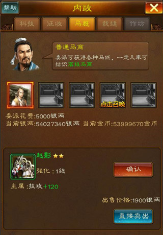 蜂鸟五虎将0.1折版