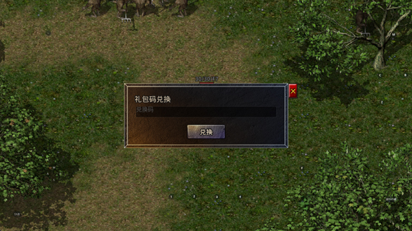 原始传奇1.76复古经典版