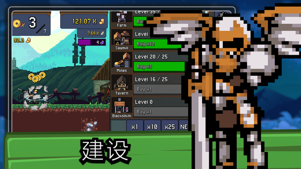 点击忍者最新版(Tap Ninja)