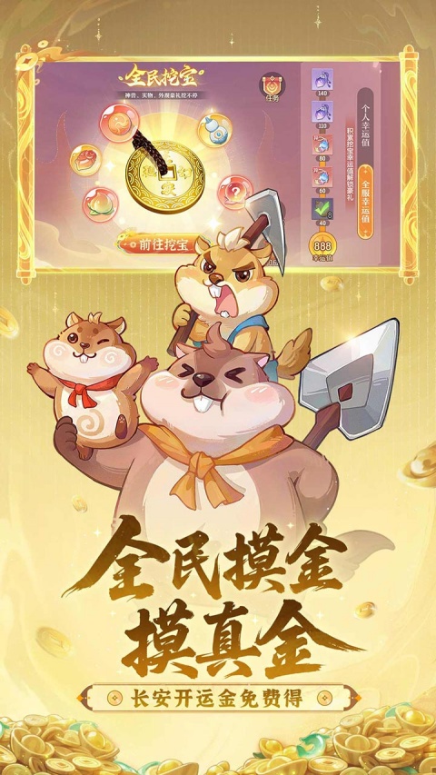 长安幻想bilibili版